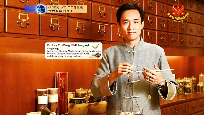 Dr Lee Yu Ming On Traditional Chinese Medicine S Profound Wisdom Part 1 Of 3 English Dr Lee Yu Ming On Traditional Chinese Medicine S Profound Wisdom Part 1 Of 3 English