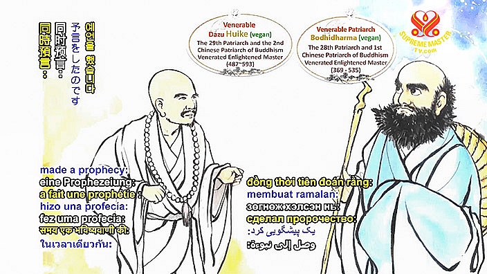 The Venerated Dazu Huike (vegan): Zen Dharma Lineage